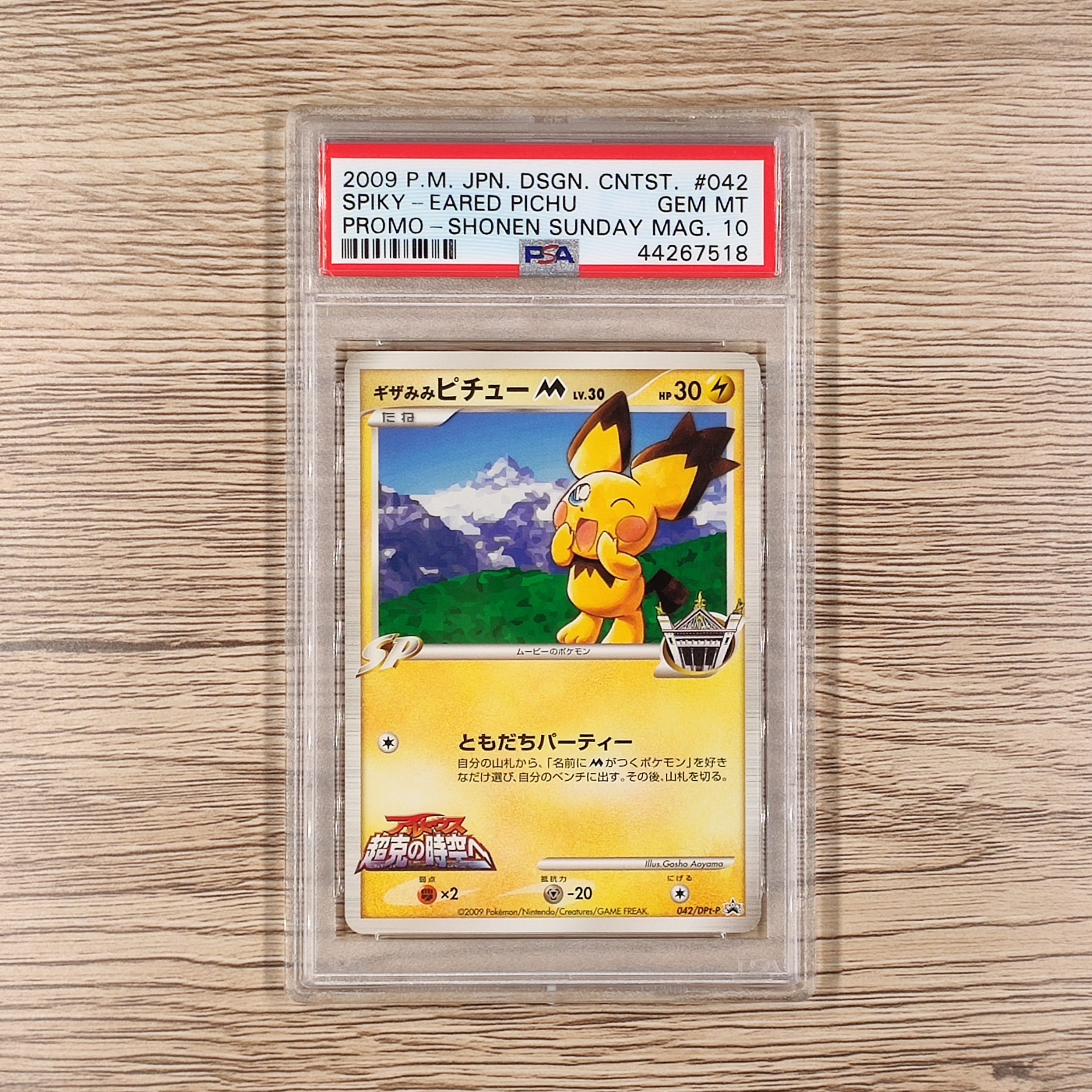 My PSA 10 042/DPt-P Pichu (picture from my Instagram feed).