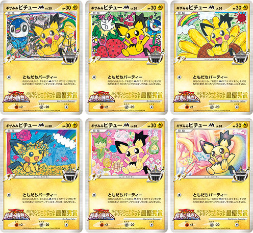 Spiky-eared Pichu cards from top left to bottom right:
Kindergarten, Televi-Kun, Elementary School First and Second Grade, Pucchigumi and Pokémon Fan.