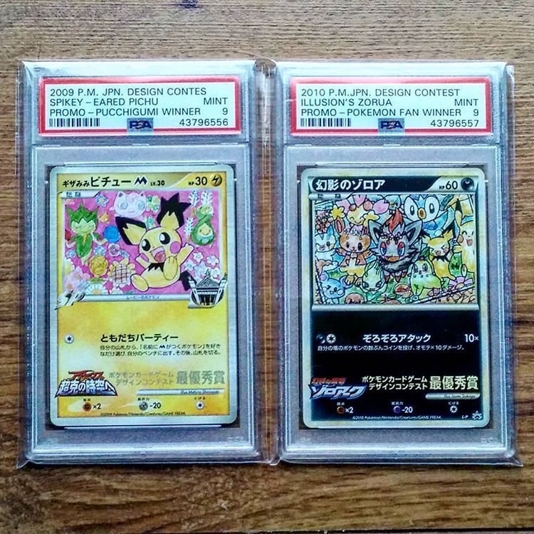 Two milestones in my collection: On the right marked the first time I ever paid double-digits on a single Pokémon card (£39 back in 2010) and on the left is the first of the 2009 Design Contest cards I acquired in 2019 after searching on and off for 9 years.