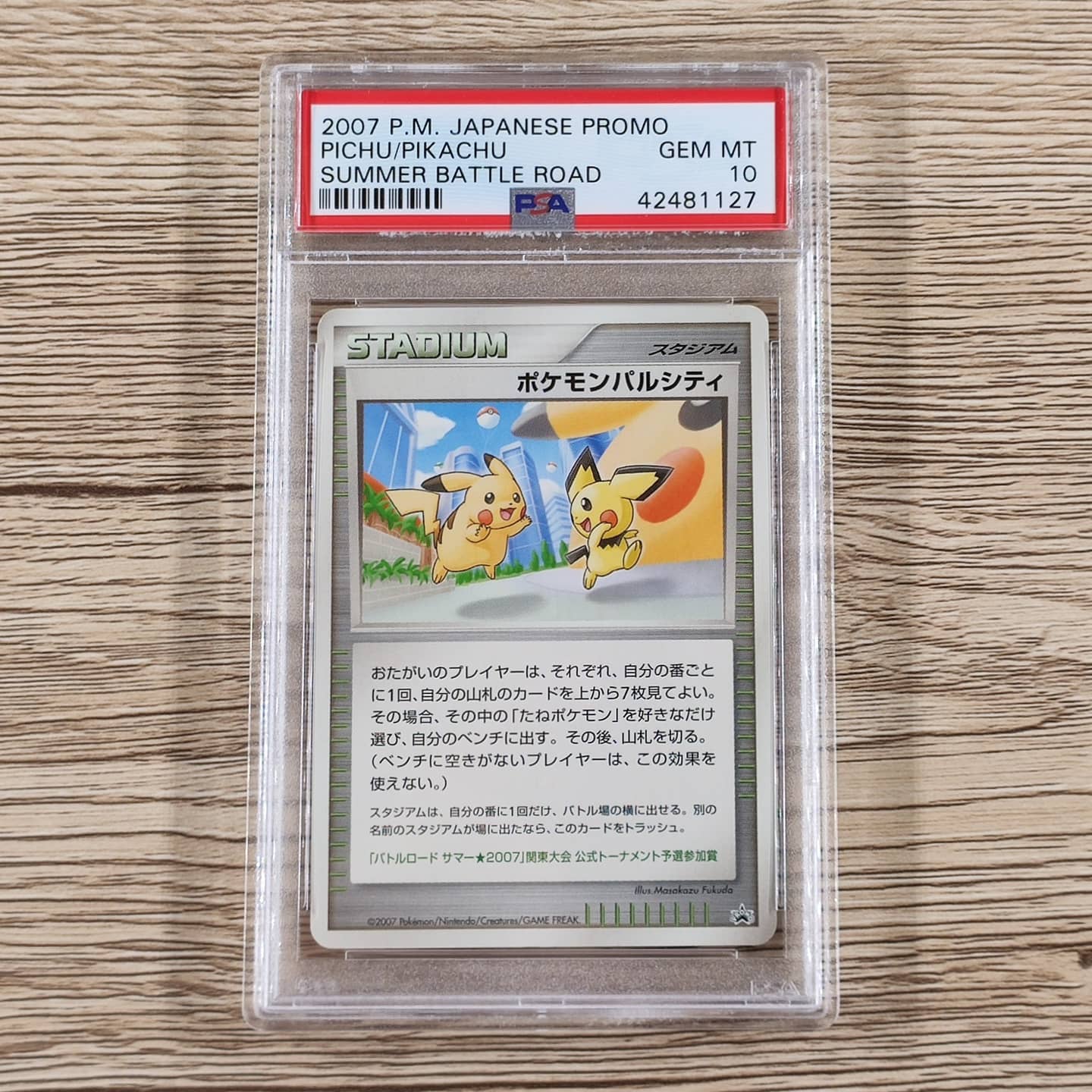 My PSA 10 2007 Pokémon Pal City (picture from my Instagram feed).