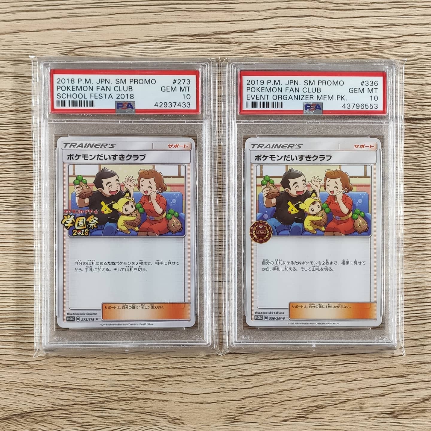 My PSA 10 SM-P promo Pokémon Fan Club cards (picture from my Instagram feed).