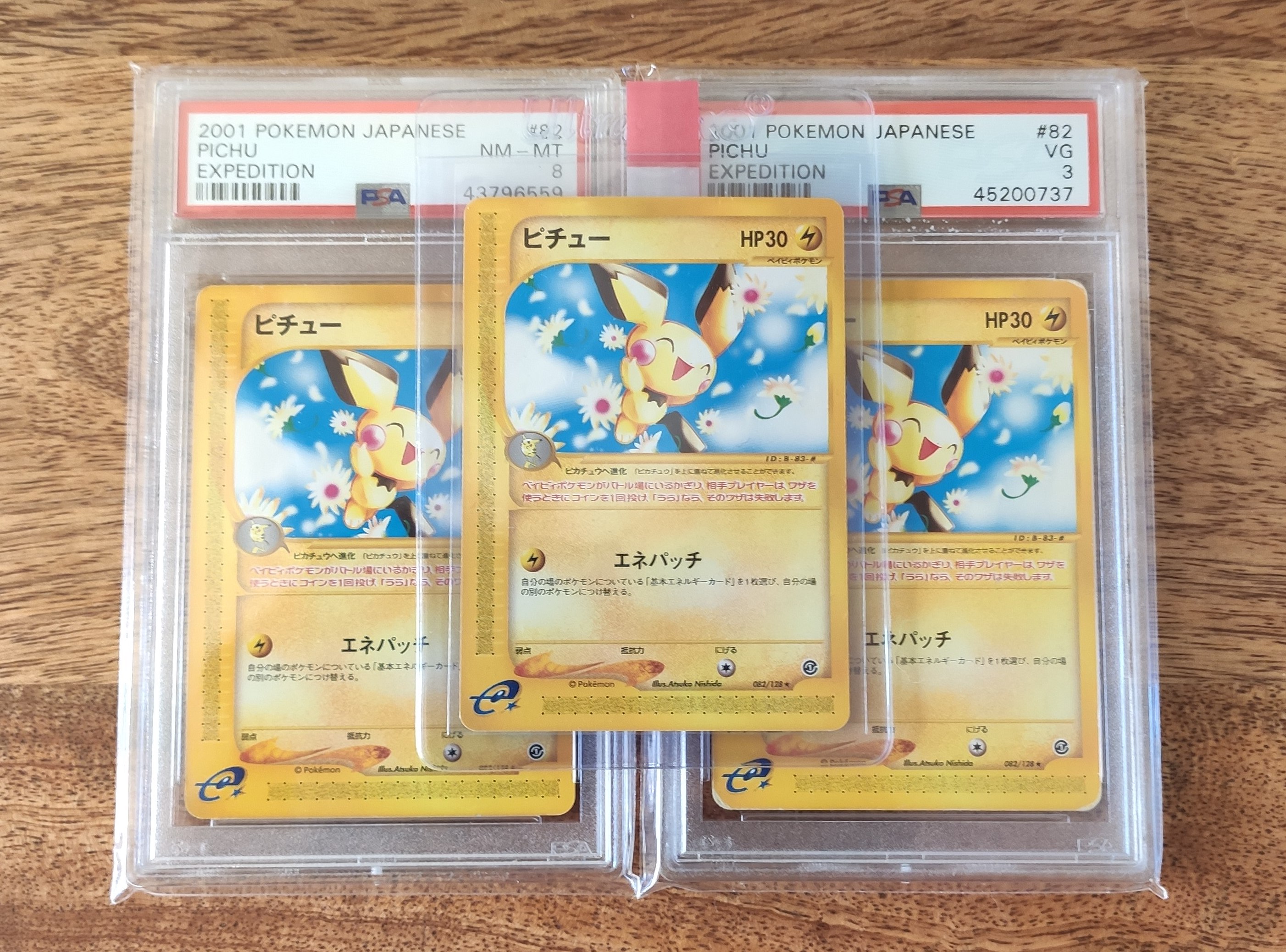 My unlimited E1 Pichu cards (picture from my Instagram feed).