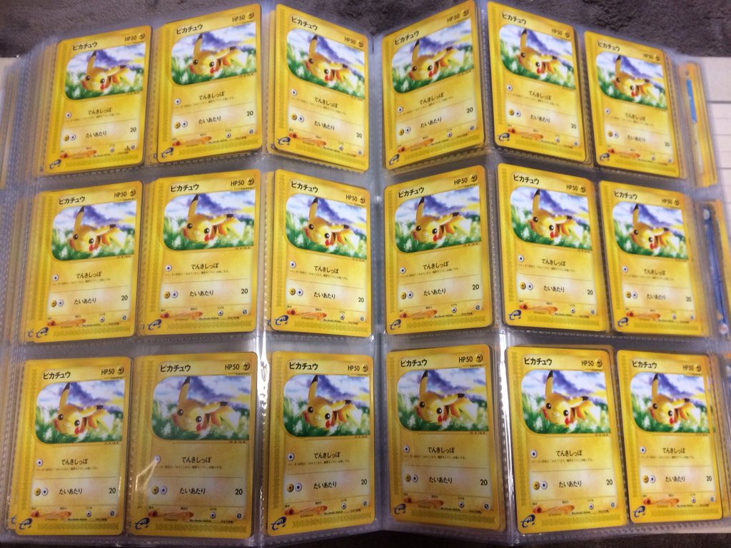 A picture from Twitter user @takeayu79721's Pikachu binder.